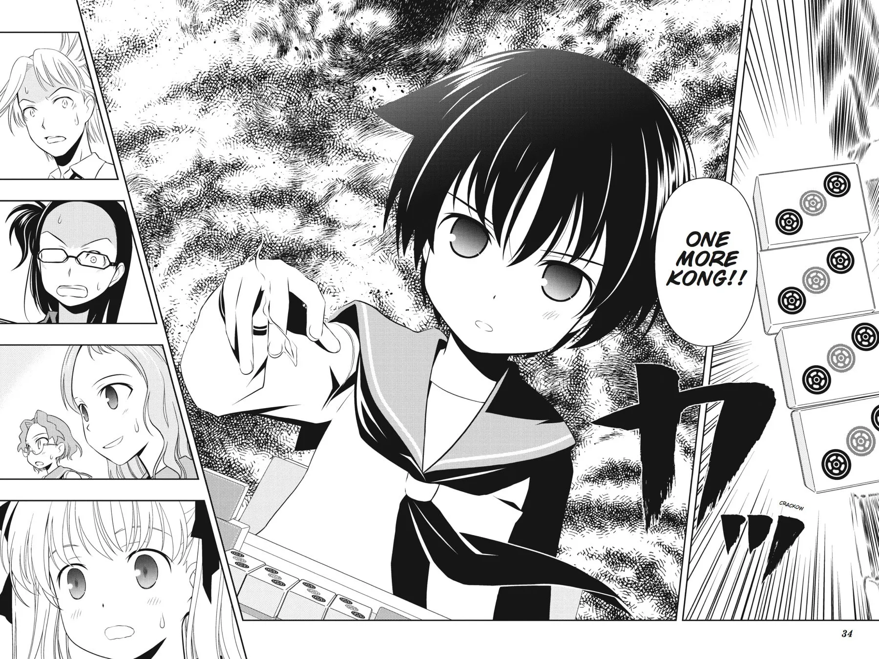 Read Saki chapter 52 image 10 on Lezhin