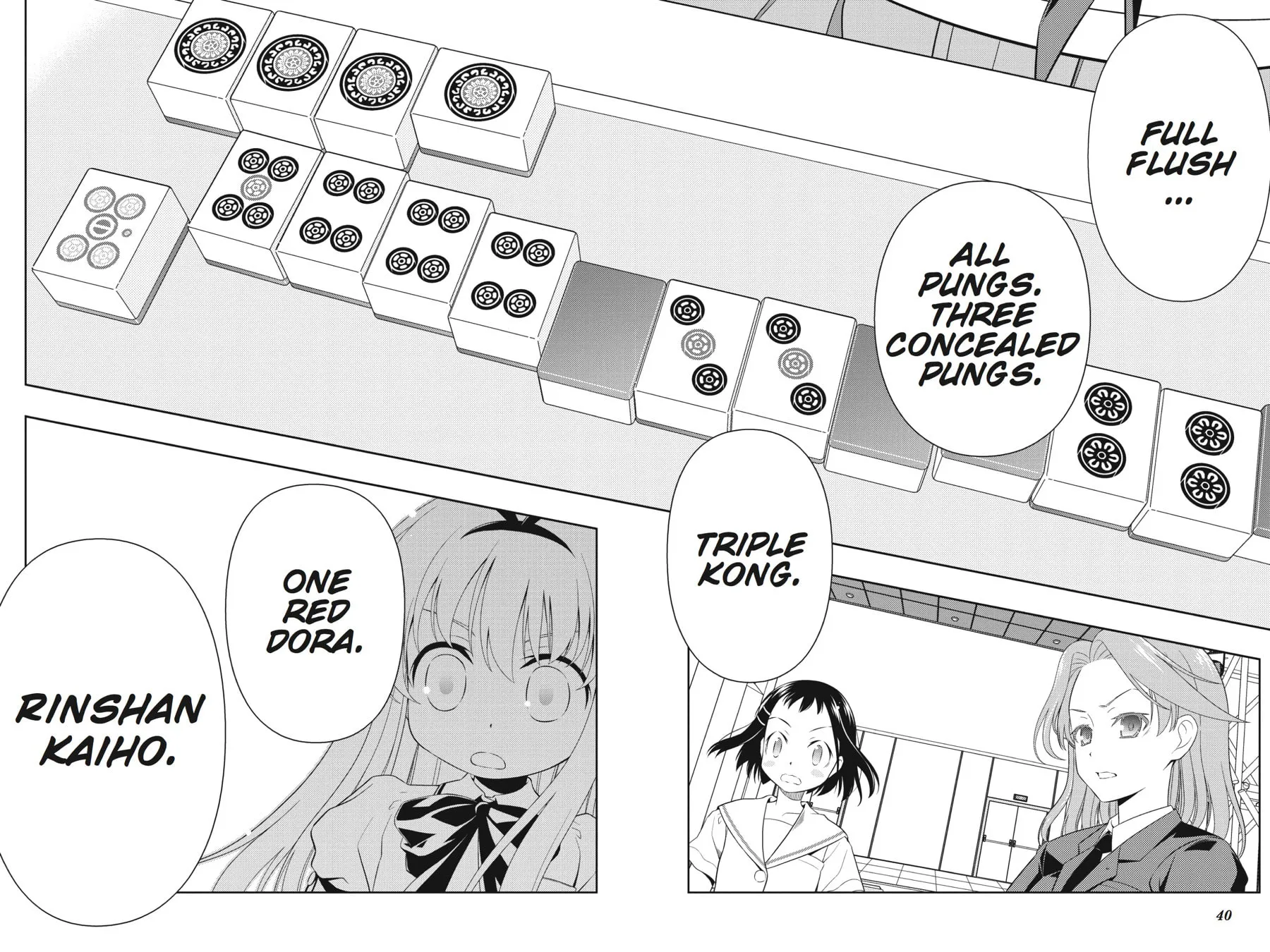 Read Saki chapter 52 image 13 on Lezhin
