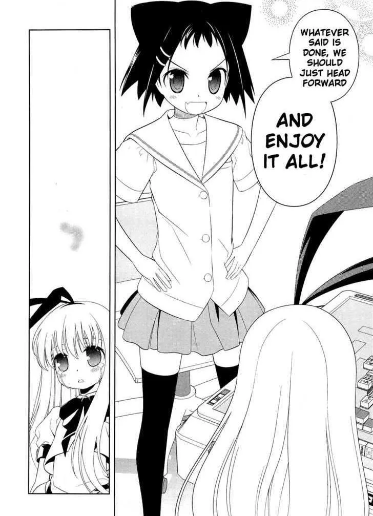 Read Saki chapter 53.1 image 8 on Lezhin