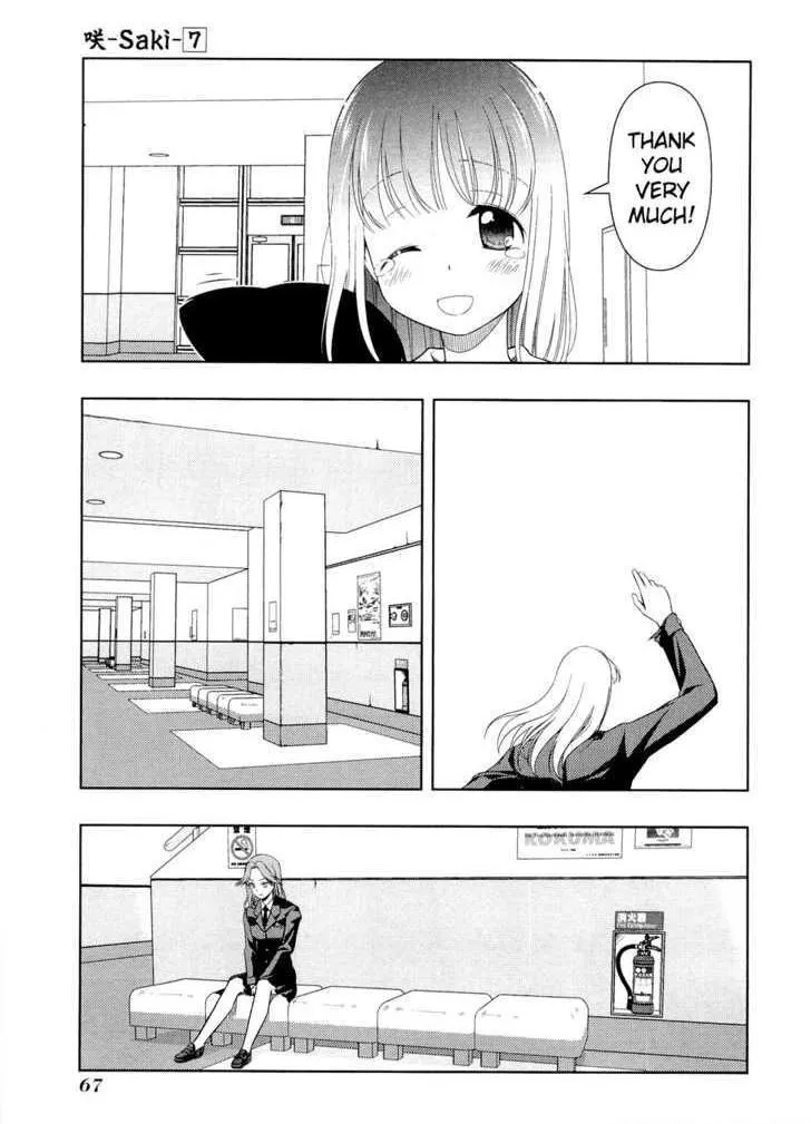 Read Saki chapter 53.99 image 5 on Lezhin