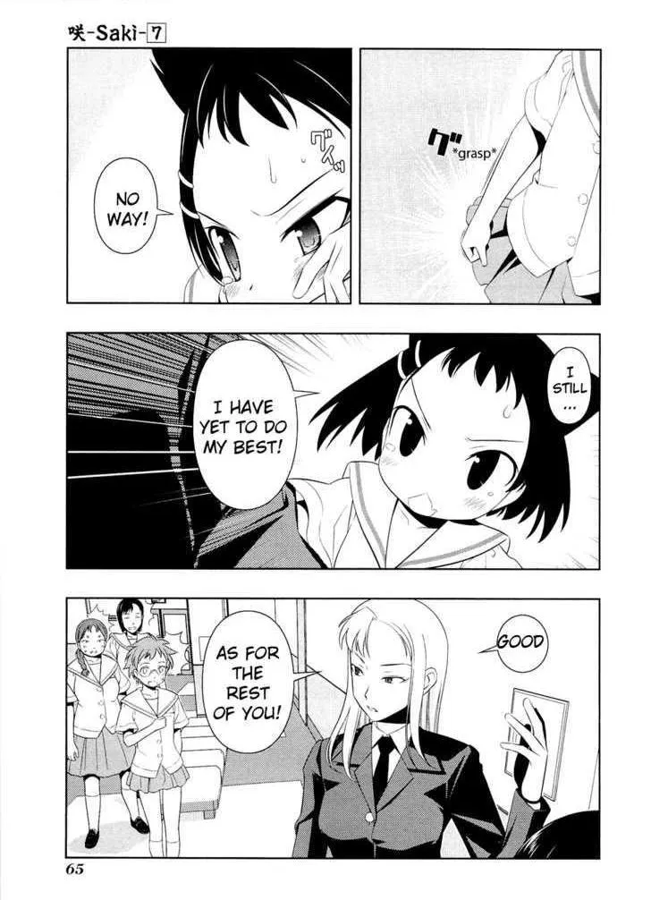 Read Saki chapter 54.1 image 3 on Lezhin