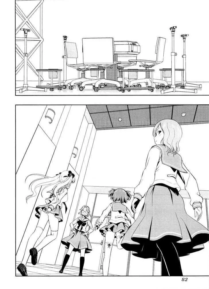 Read Saki chapter 54.99 image 10 on Lezhin