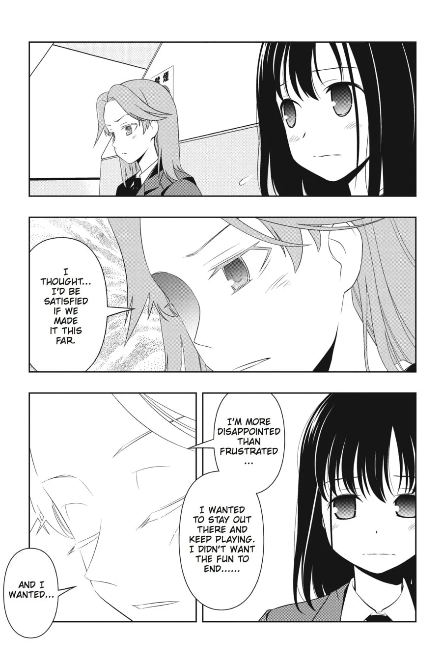 Read Saki chapter 54 image 7 on Lezhin