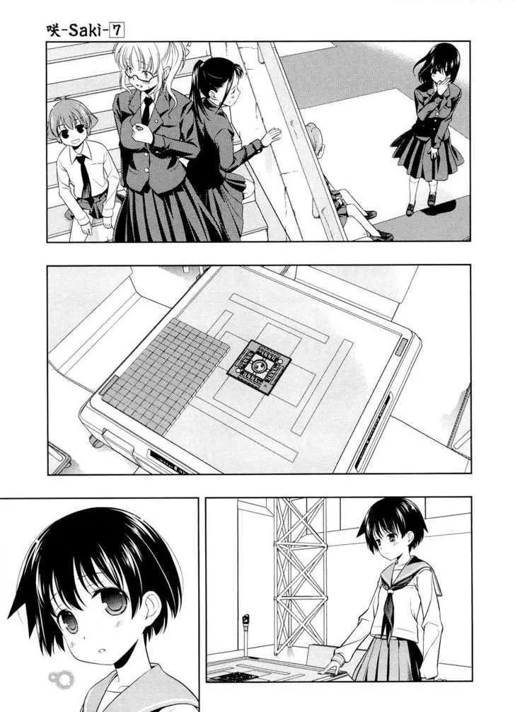 Read Saki chapter 55.1 image 4 on Lezhin