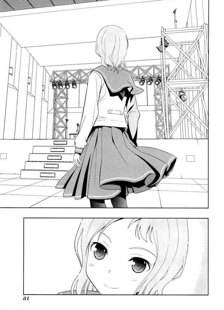 Read Saki chapter 55.1 image 9 on Lezhin