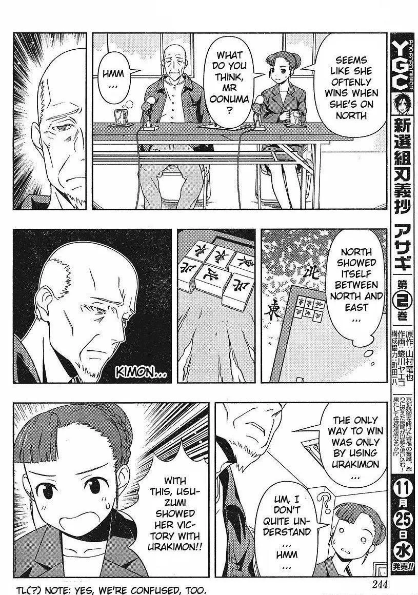 Read Saki chapter 55.99 image 10 on Lezhin