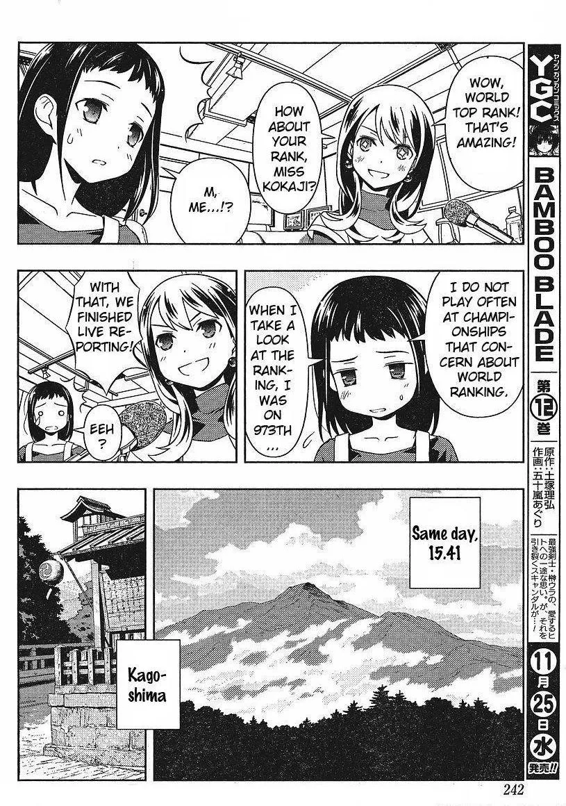 Read Saki chapter 55.99 image 8 on Lezhin