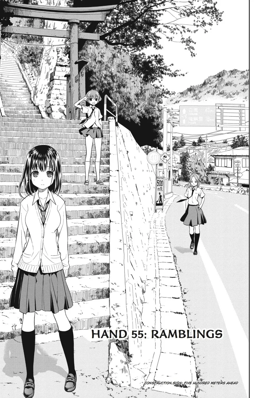 Read Saki chapter 55 image 0 on Lezhin
