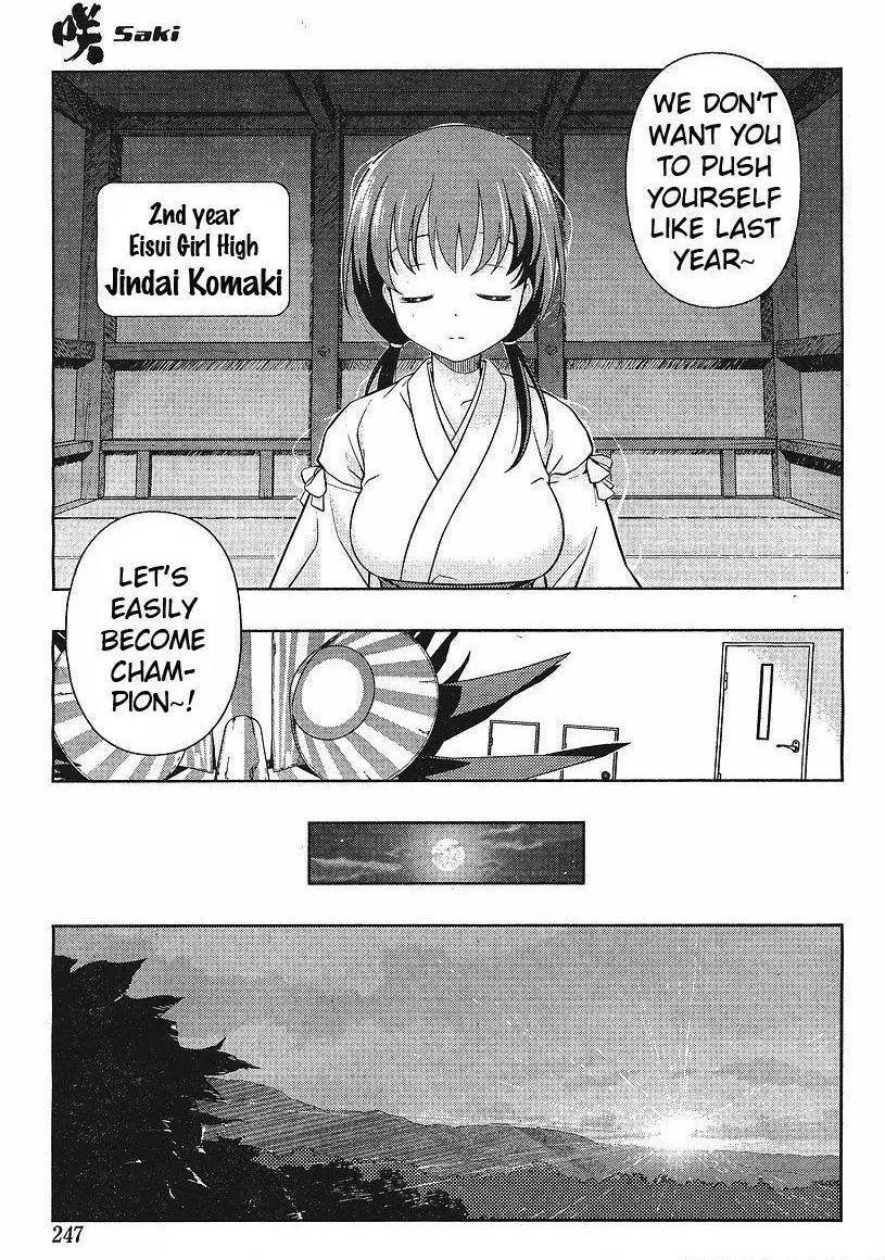 Read Saki chapter 56.1 image 13 on Lezhin