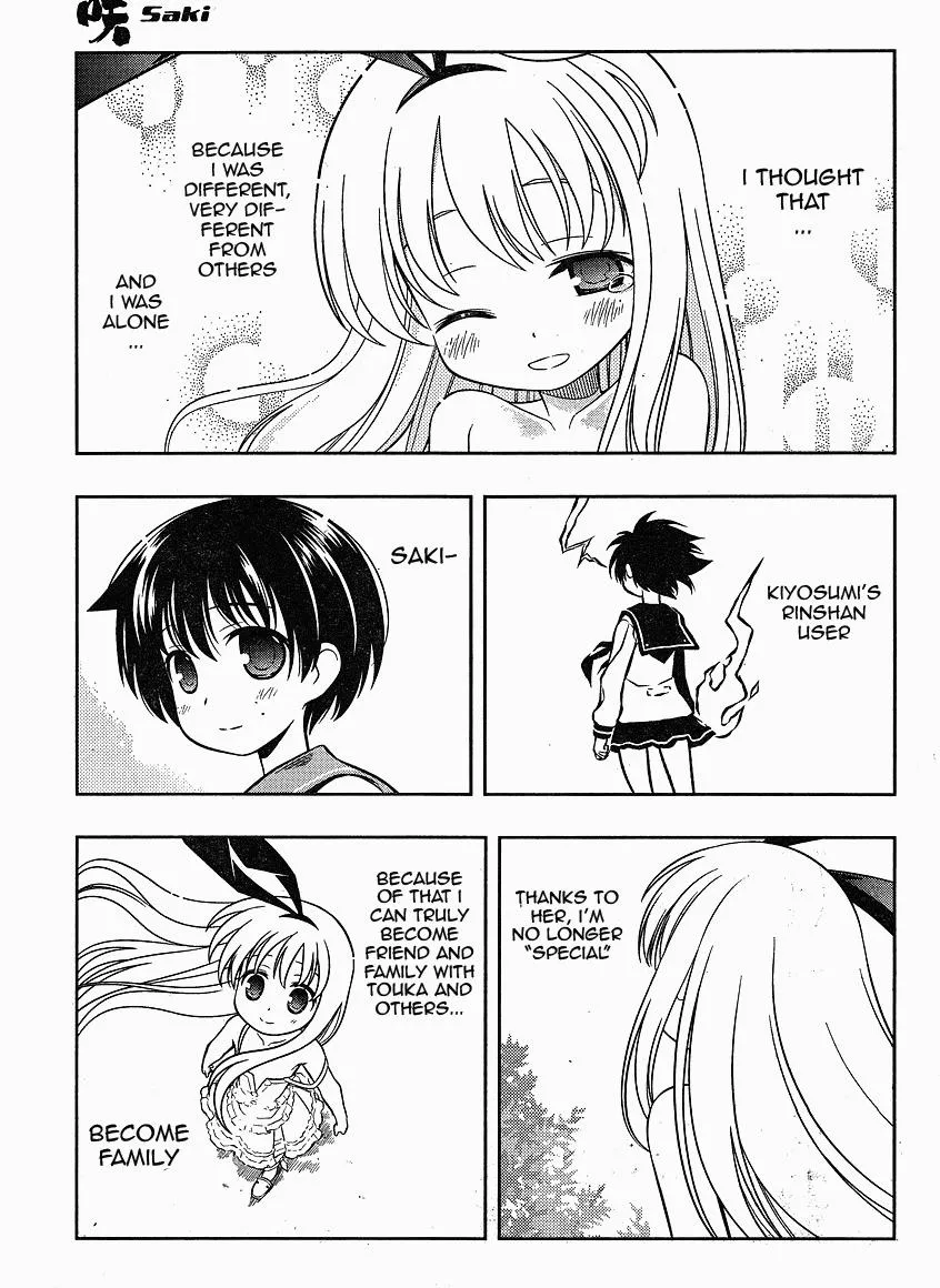 Read Saki chapter 56.99 image 9 on Lezhin