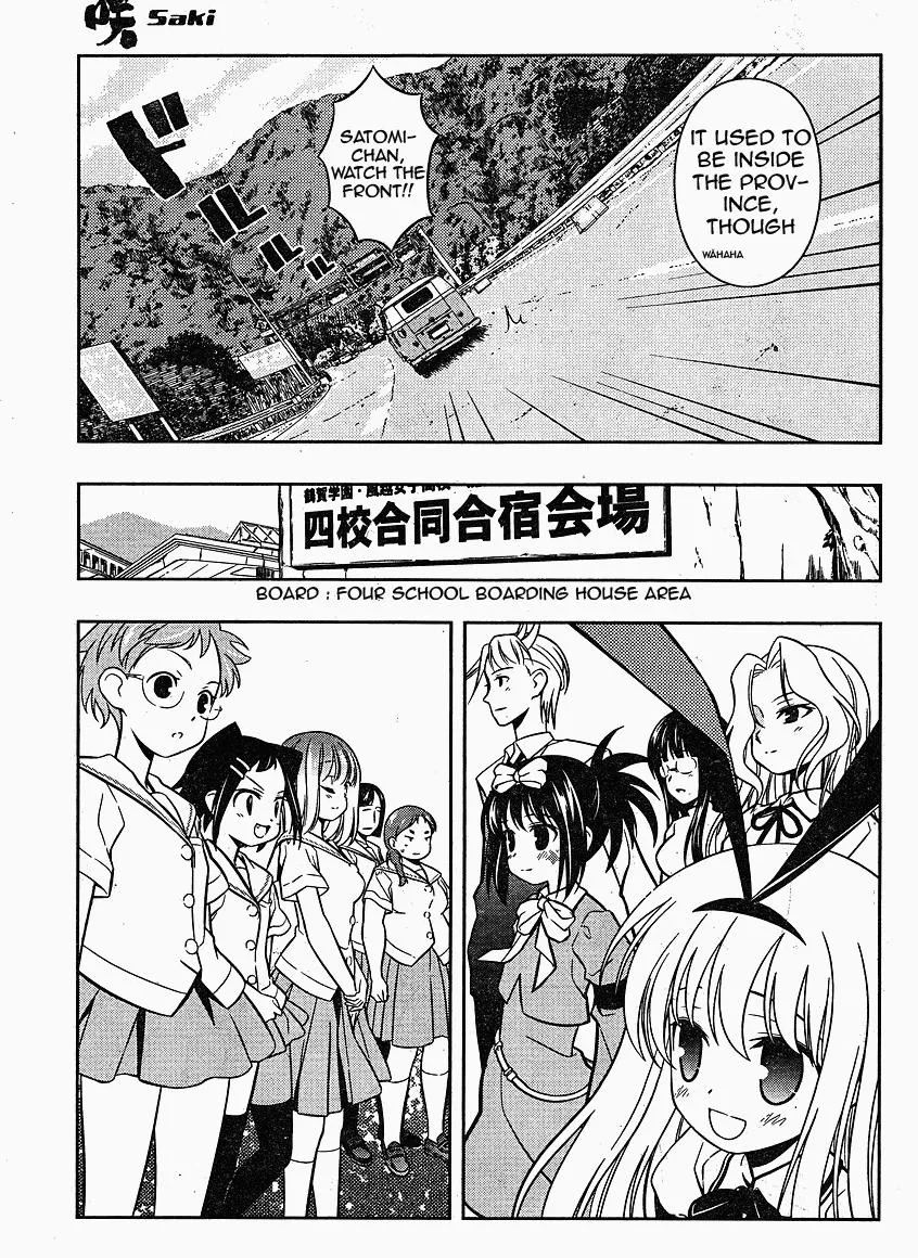 Read Saki chapter 57.1 image 17 on Lezhin