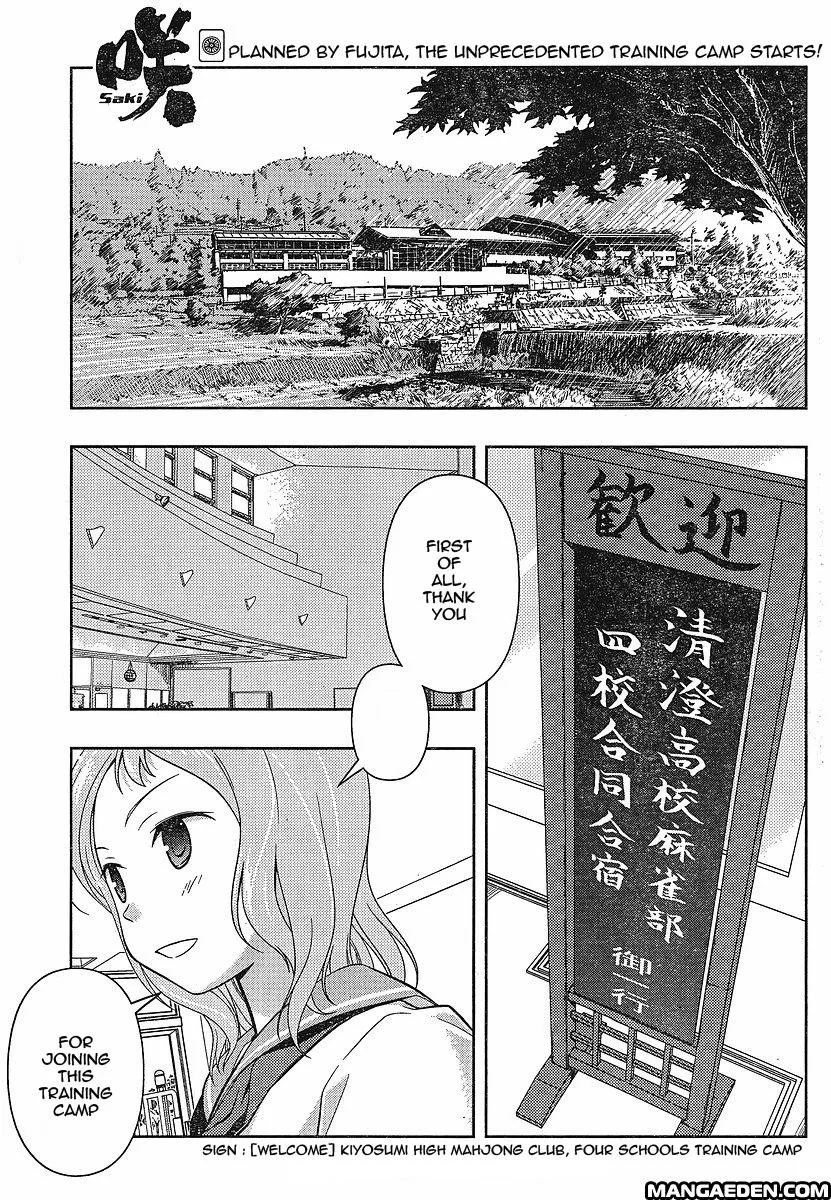 Read Saki chapter 57.99 image 0 on Lezhin