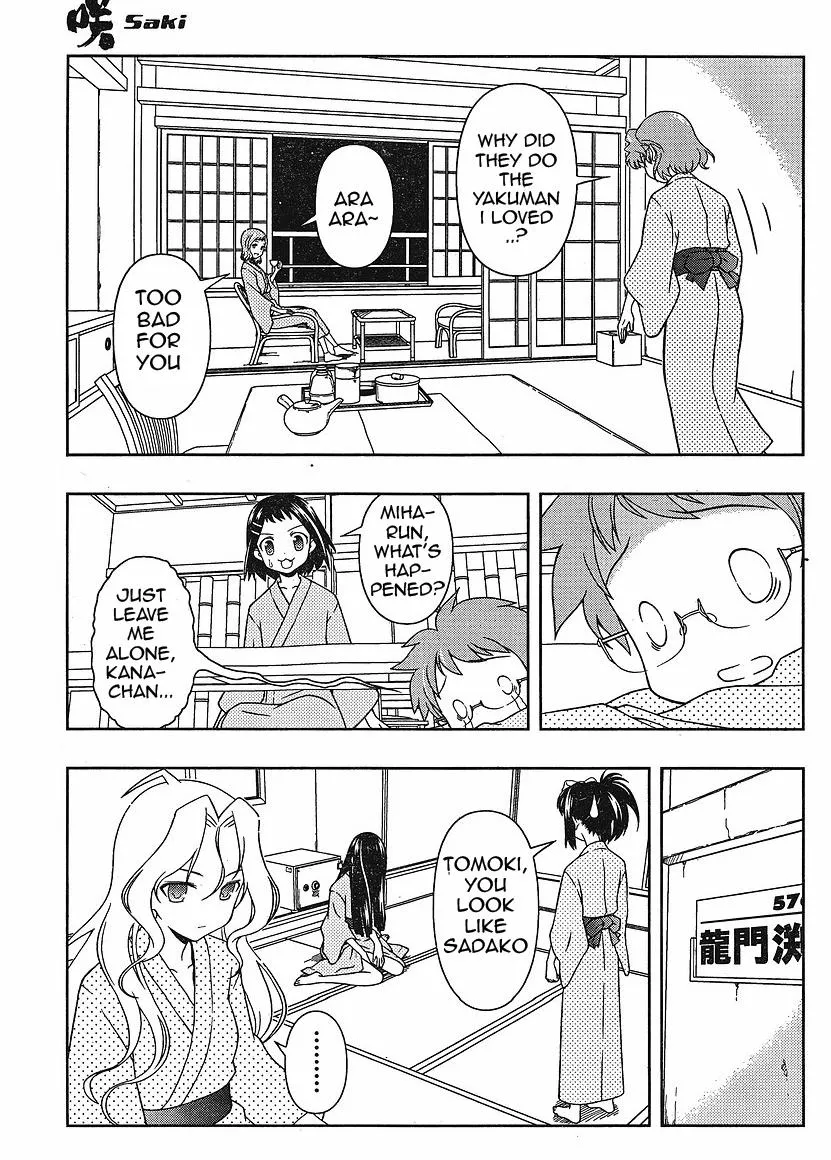 Read Saki chapter 57.99 image 17 on Lezhin