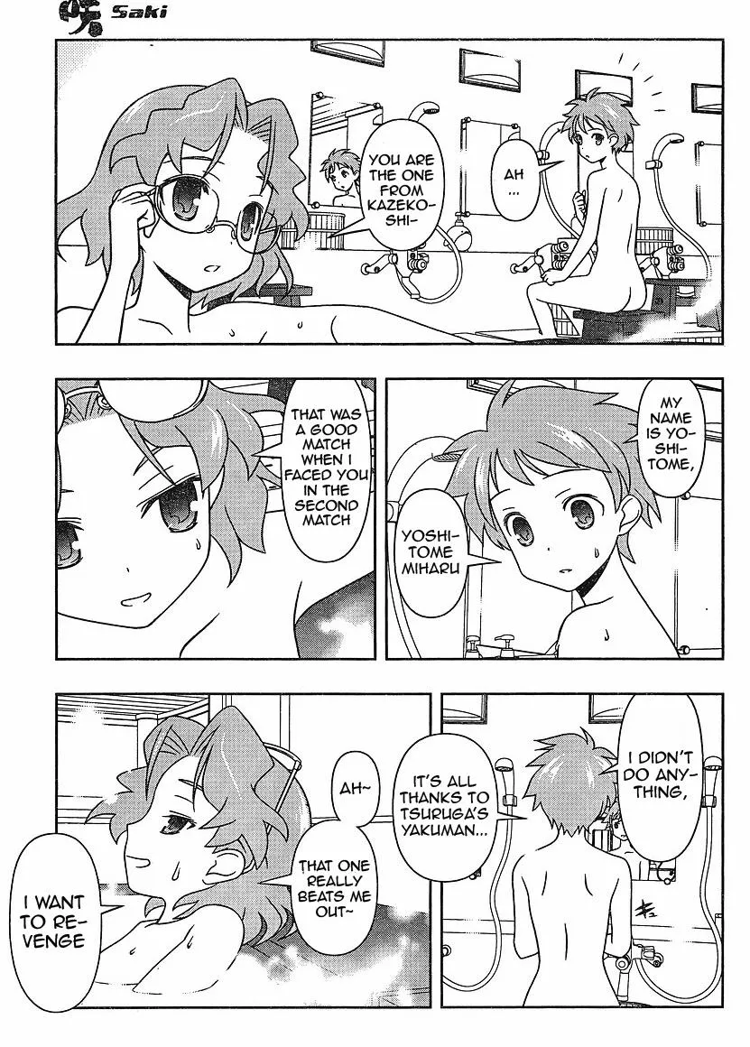 Read Saki chapter 58.1 image 11 on Lezhin