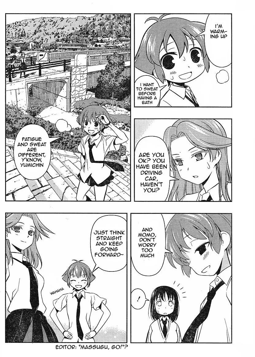 Read Saki chapter 58.1 image 8 on Lezhin