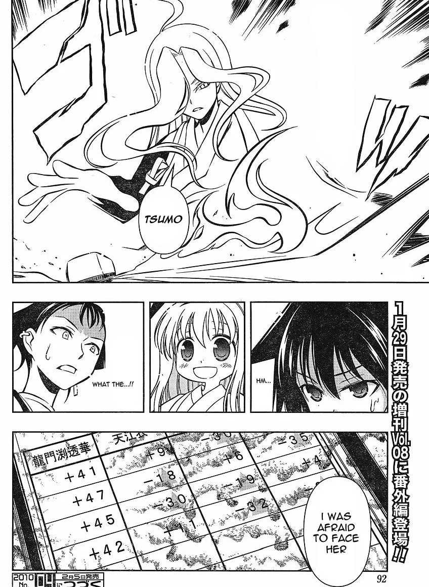 Read Saki chapter 58.99 image 19 on Lezhin