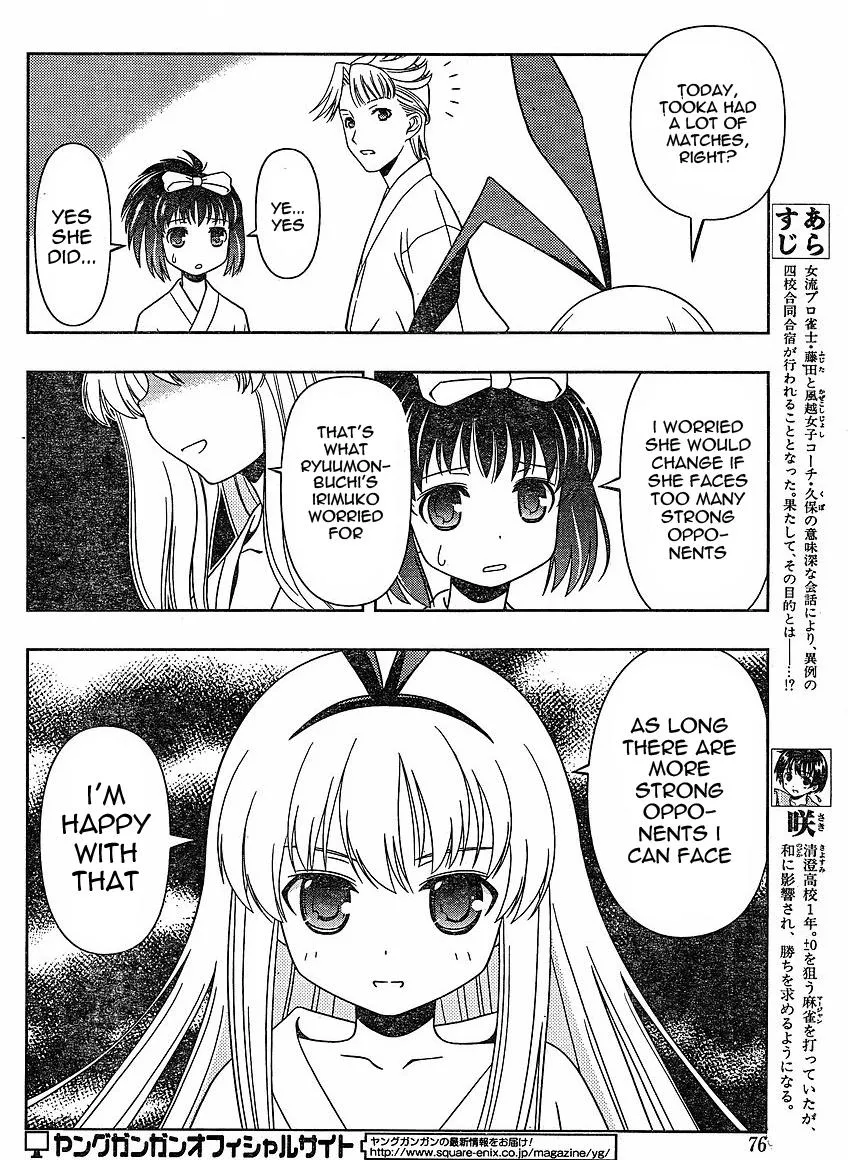 Read Saki chapter 58.99 image 3 on Lezhin
