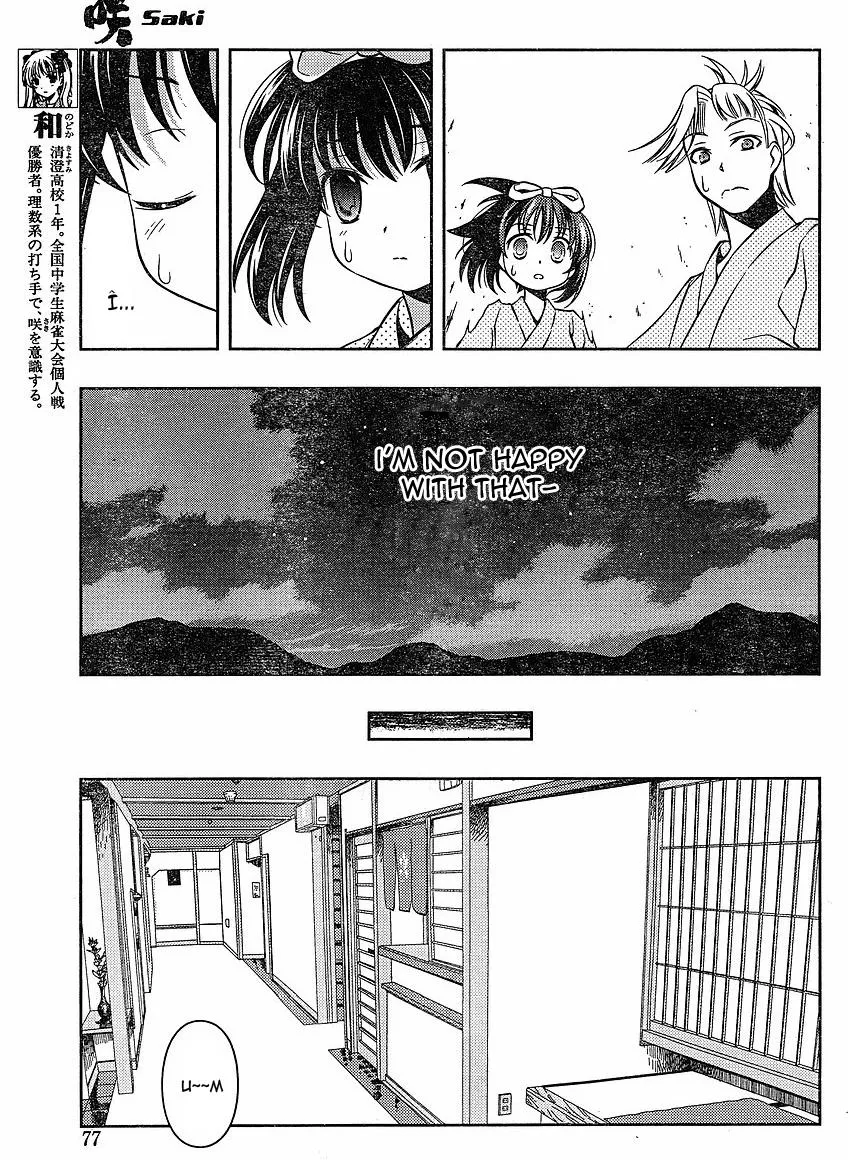 Read Saki chapter 58.99 image 4 on Lezhin