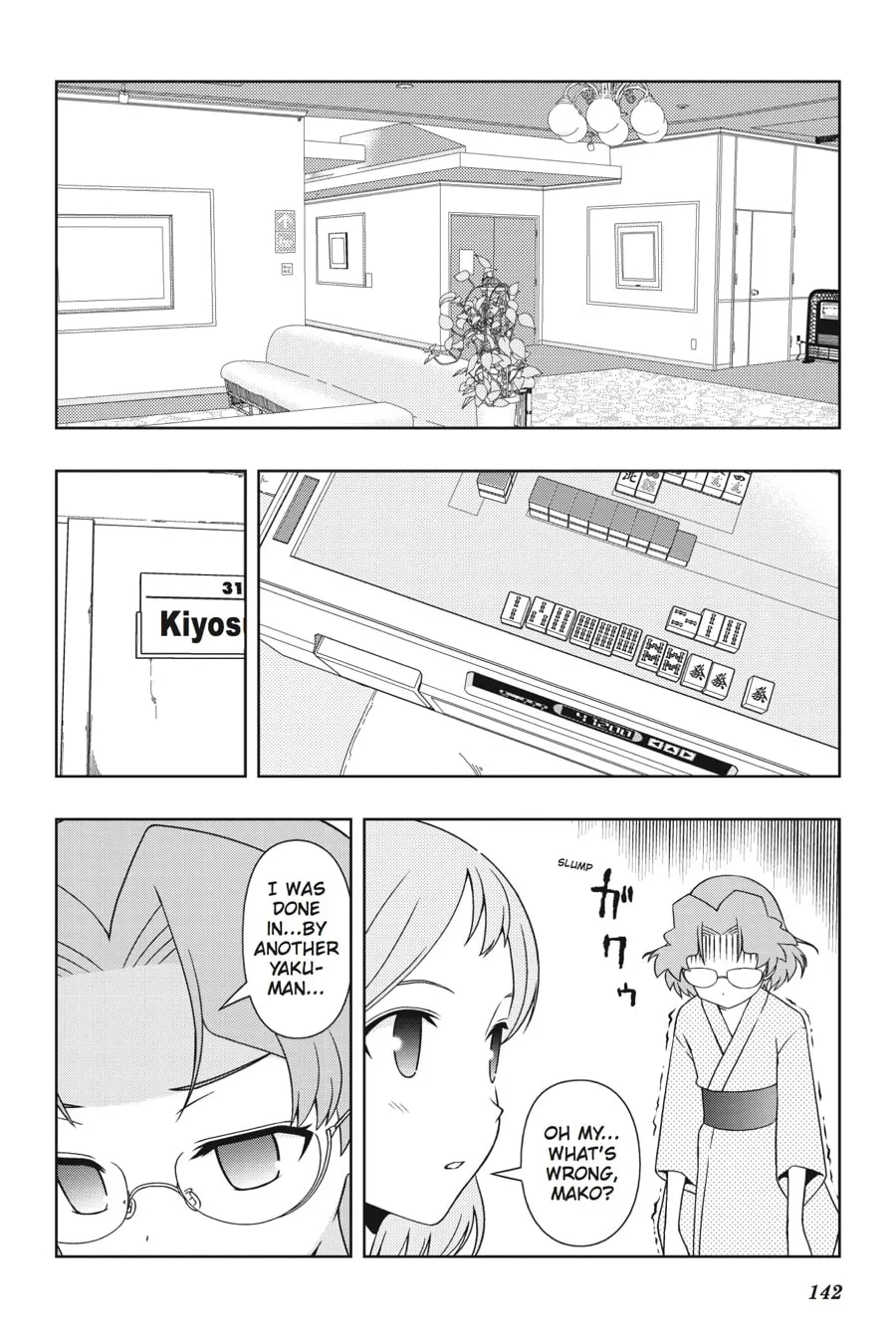 Read Saki chapter 58 image 16 on Lezhin