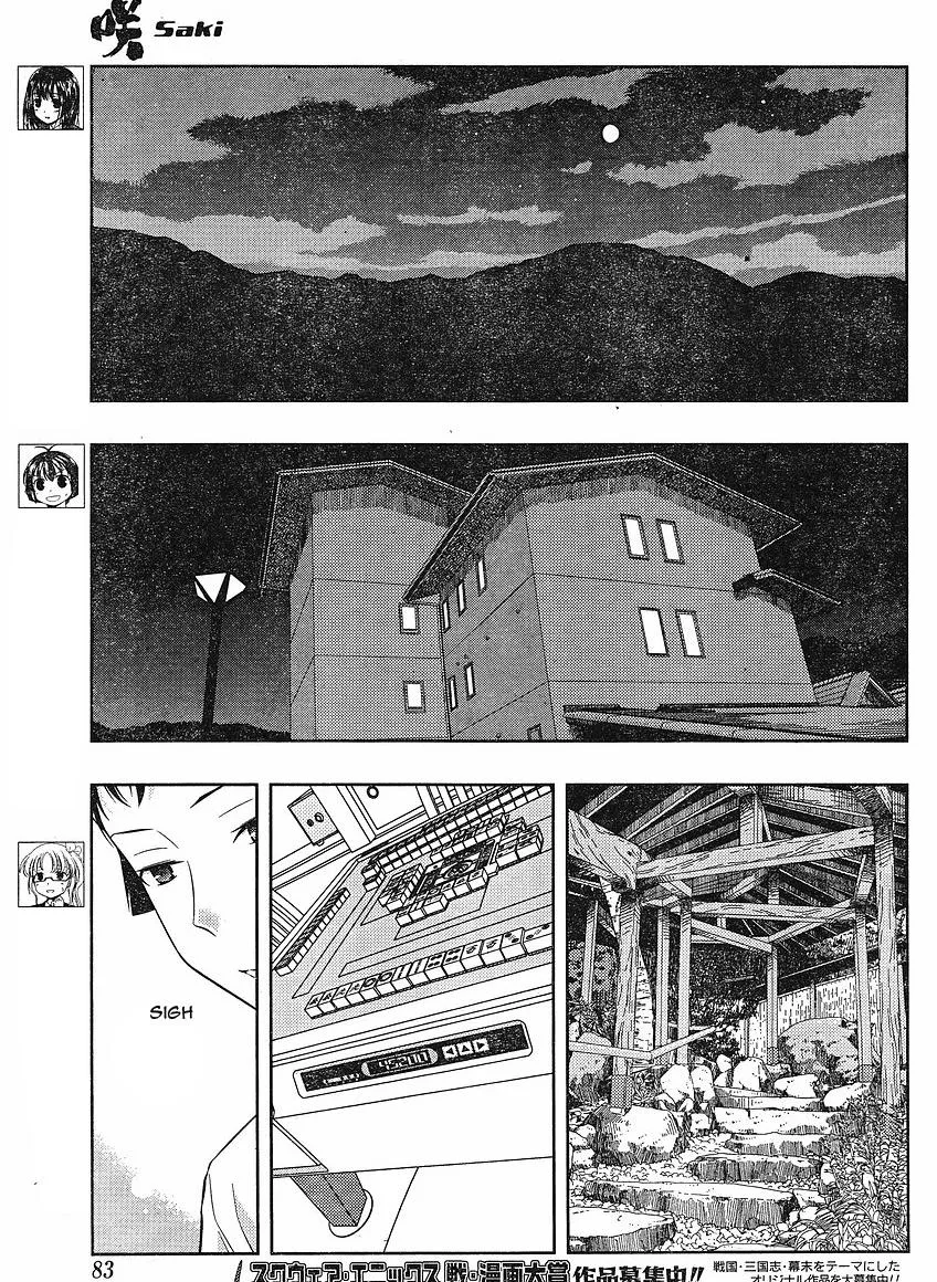 Read Saki chapter 59.1 image 10 on Lezhin