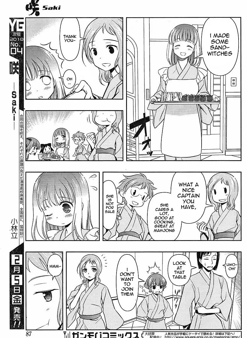 Read Saki chapter 59.1 image 14 on Lezhin