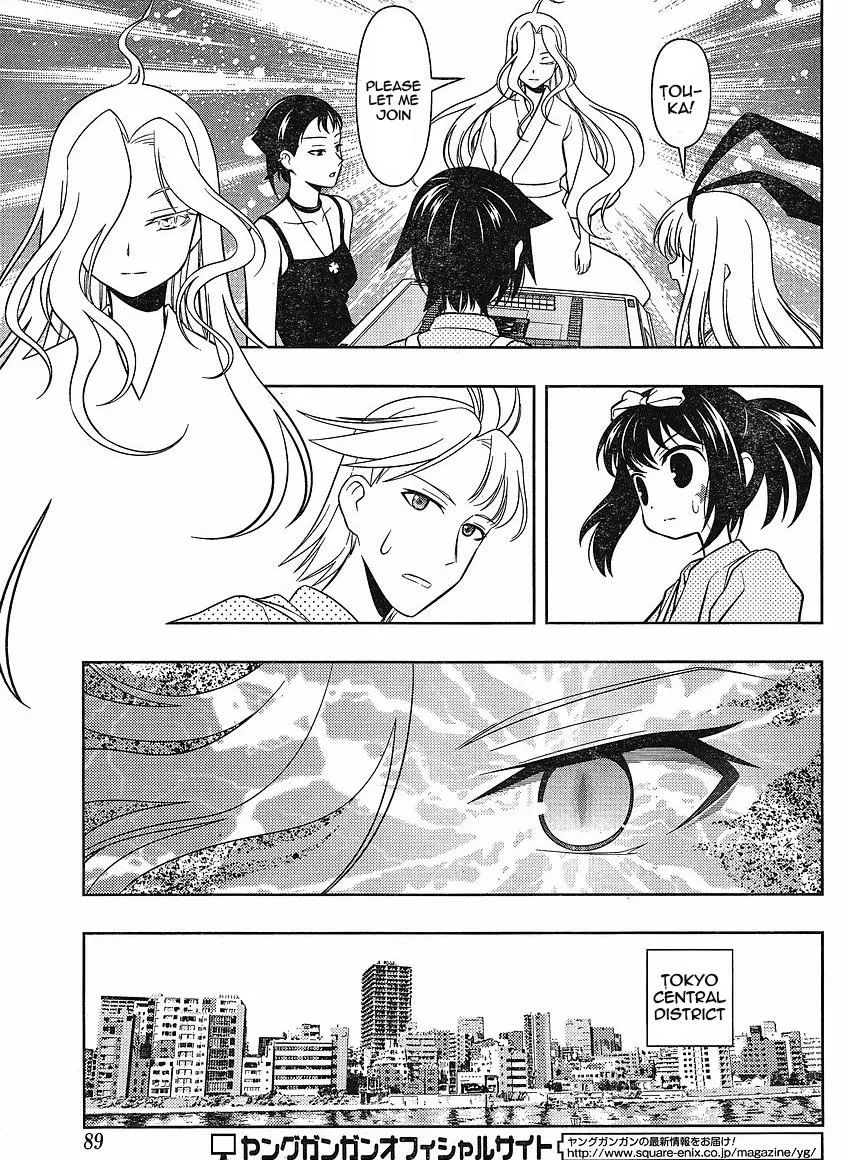 Read Saki chapter 59.1 image 16 on Lezhin