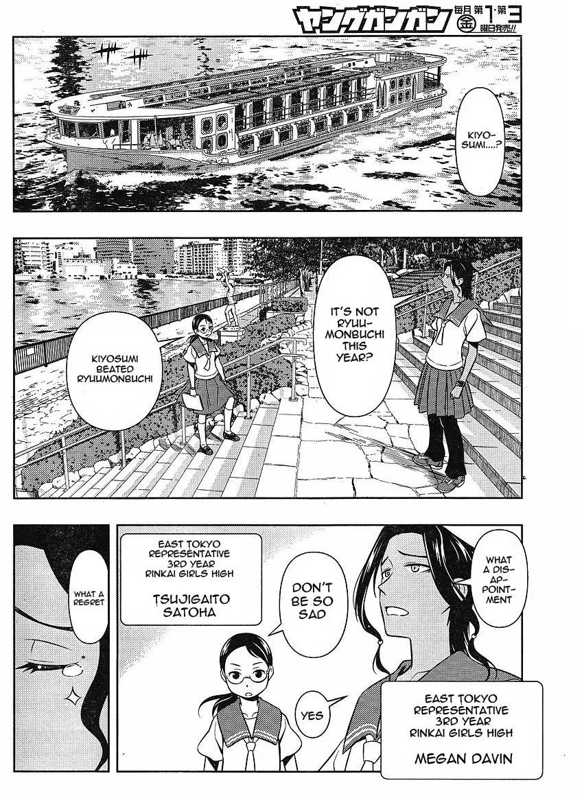 Read Saki chapter 59.1 image 17 on Lezhin