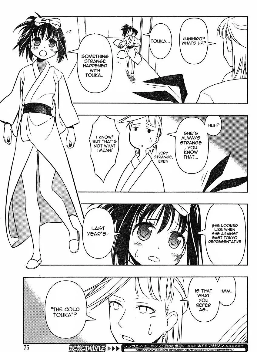 Read Saki chapter 59.1 image 2 on Lezhin