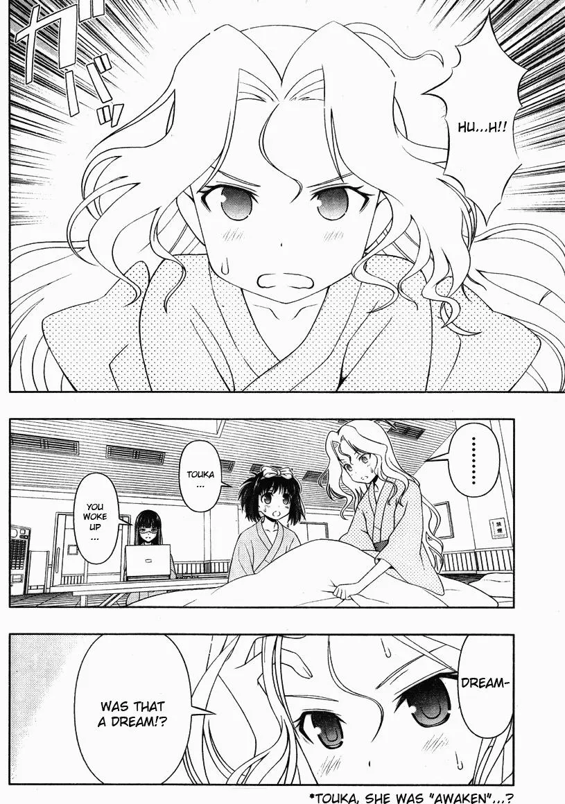 Read Saki chapter 59.99 image 1 on Lezhin