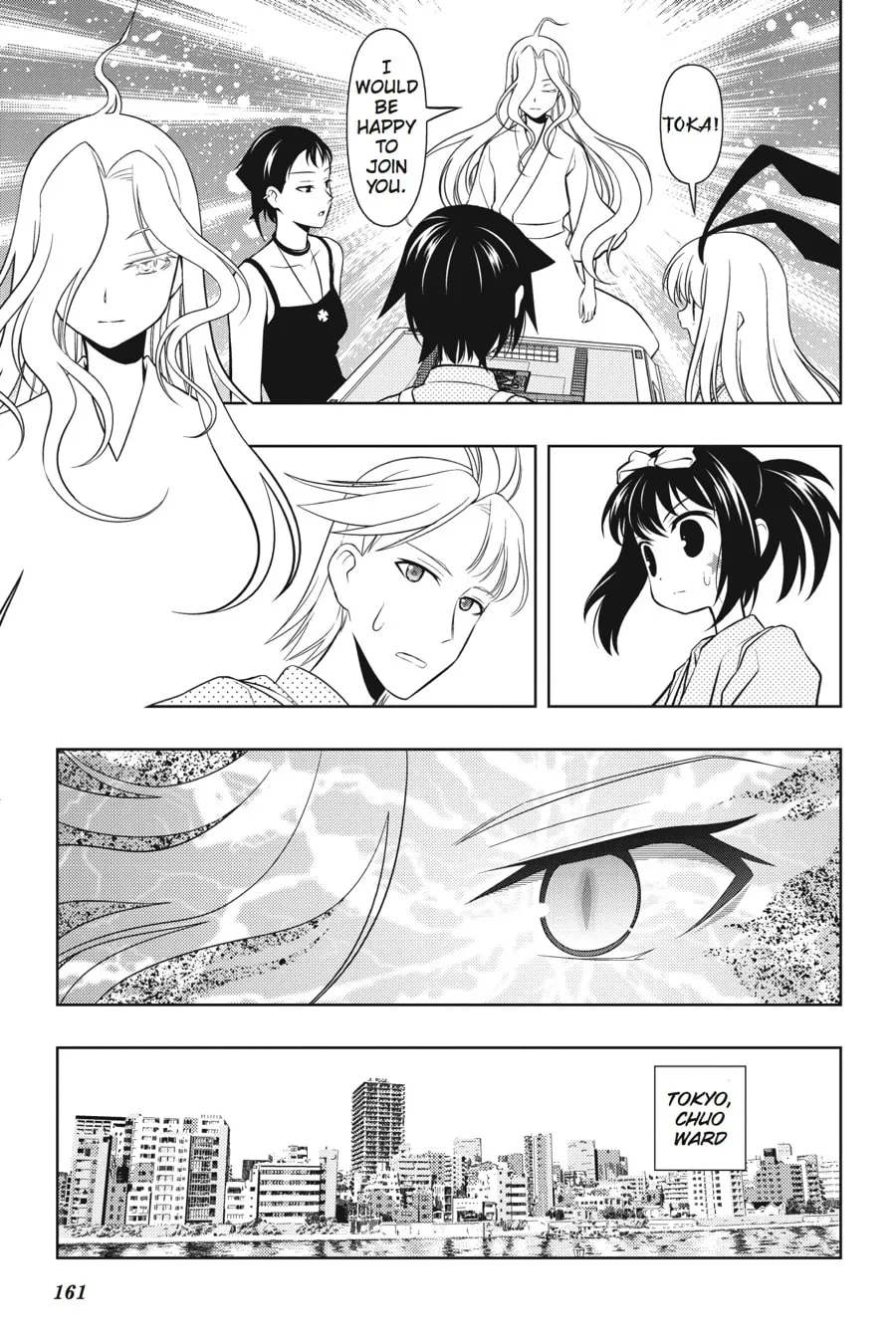 Read Saki chapter 59 image 16 on Lezhin