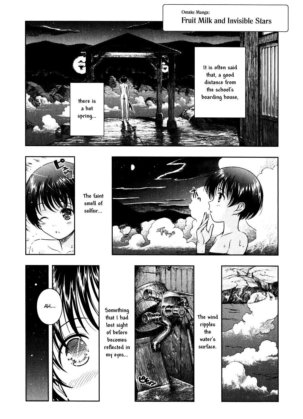 Read Saki chapter 6.005 image 15 on Lezhin