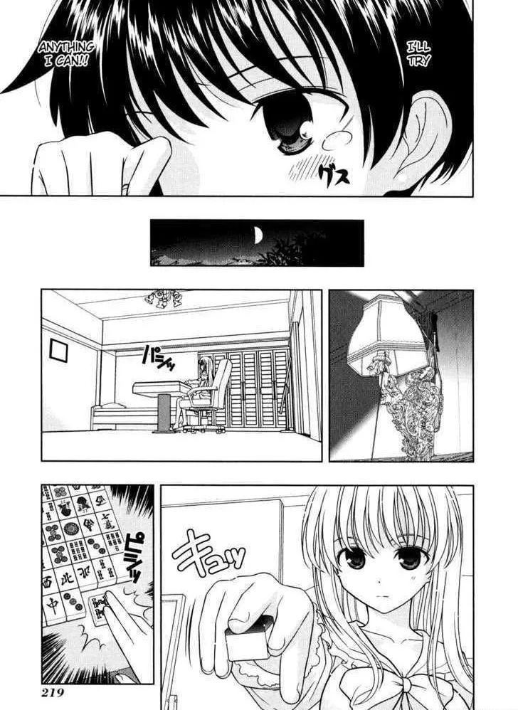 Read Saki chapter 6.1 image 11 on Lezhin