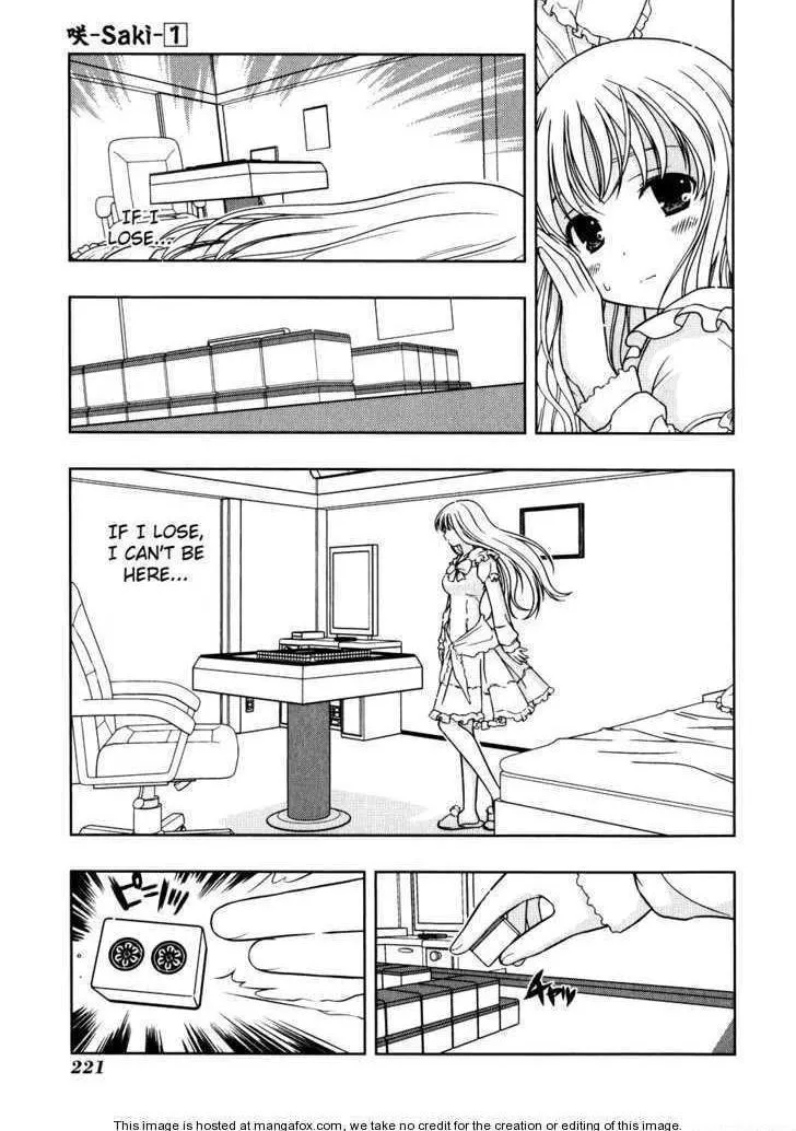 Read Saki chapter 6.1 image 13 on Lezhin