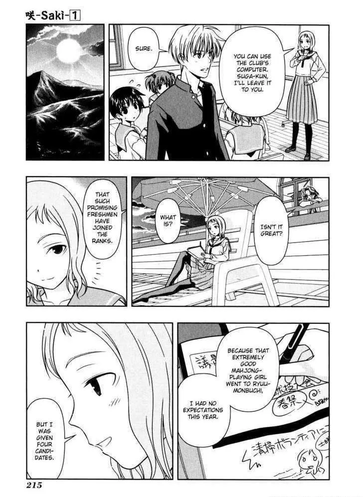 Read Saki chapter 6.1 image 7 on Lezhin