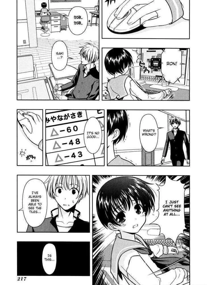 Read Saki chapter 6.1 image 9 on Lezhin