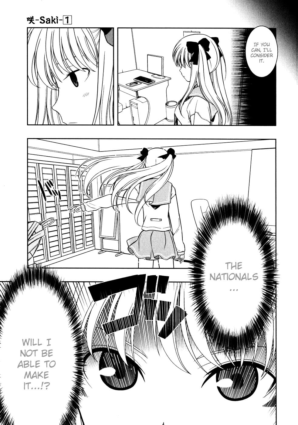 Read Saki chapter 6.5 image 3 on Lezhin