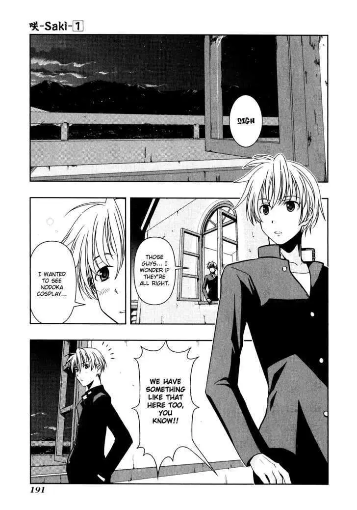 Read Saki chapter 6.99 image 15 on Lezhin
