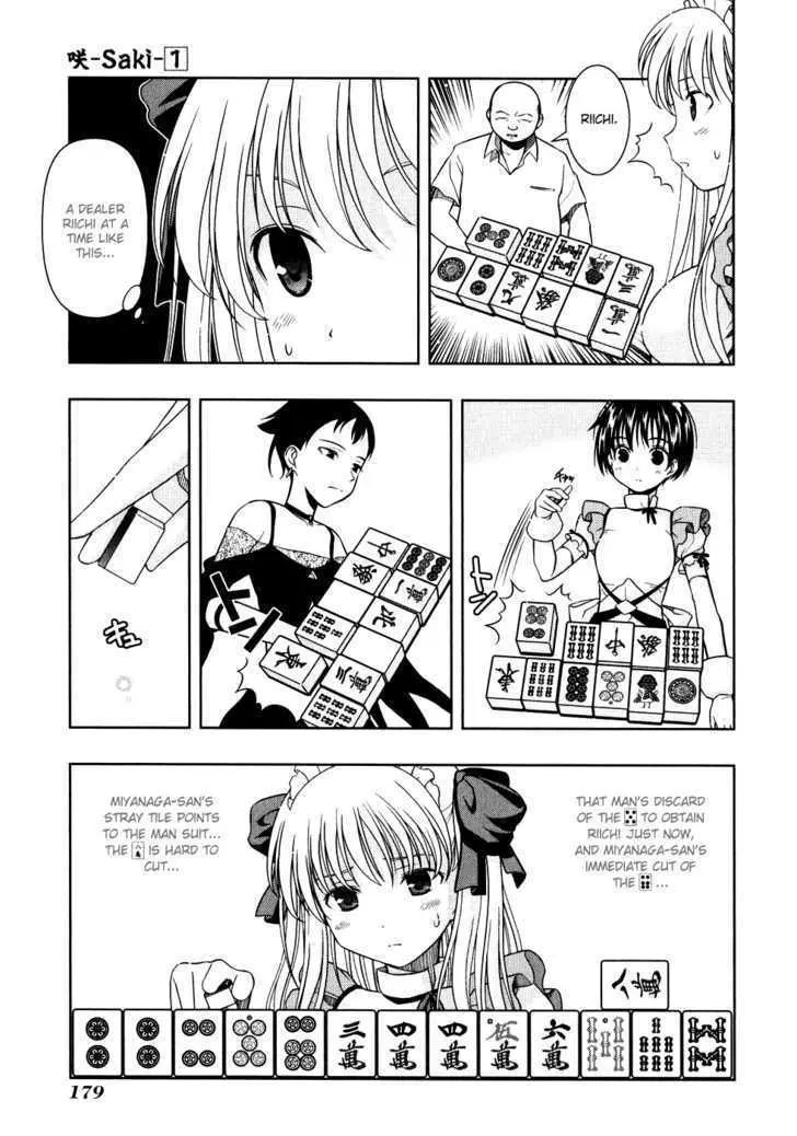 Read Saki chapter 6.99 image 4 on Lezhin