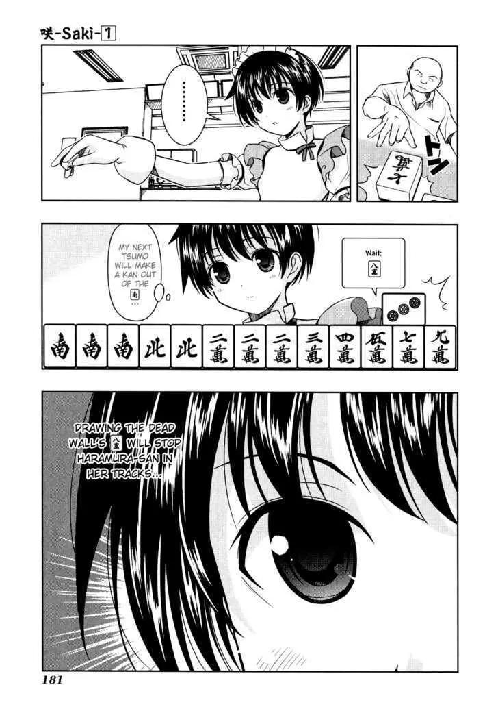 Read Saki chapter 6.99 image 6 on Lezhin