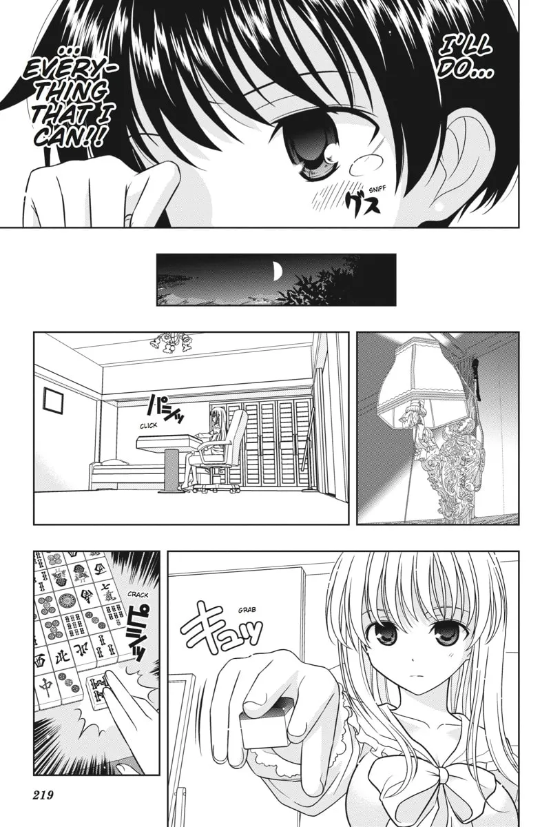 Read Saki chapter 6 image 13 on Lezhin