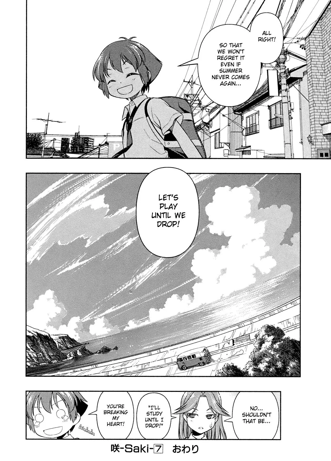 Read Saki chapter 60.001 image 14 on Lezhin