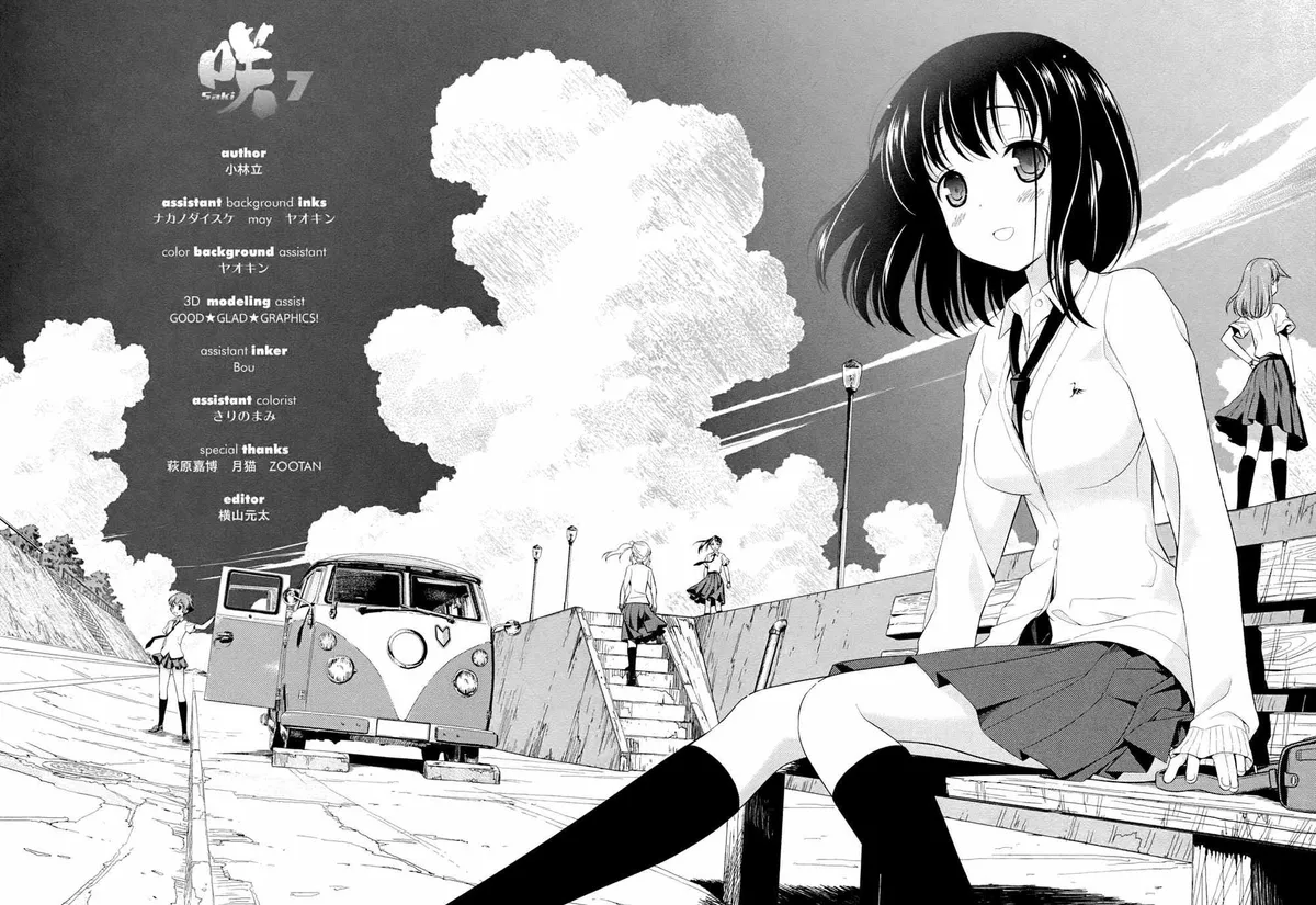Read Saki chapter 60.001 image 16 on Lezhin