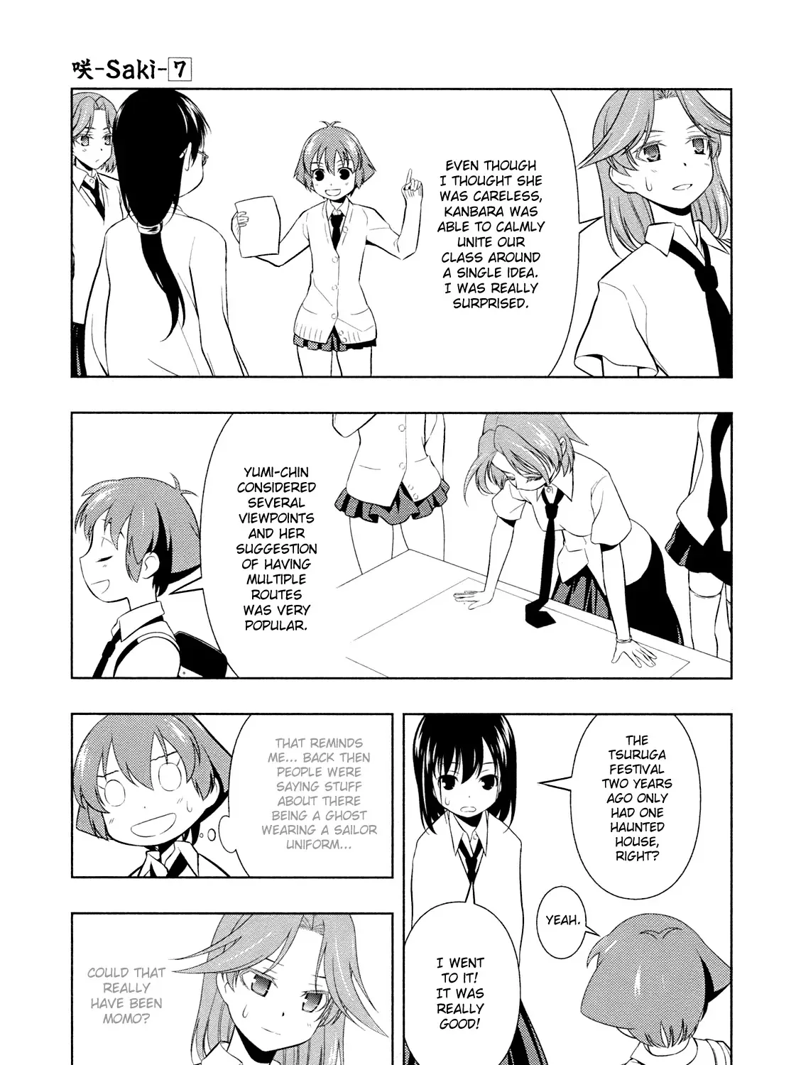 Read Saki chapter 60.1 image 17 on Lezhin
