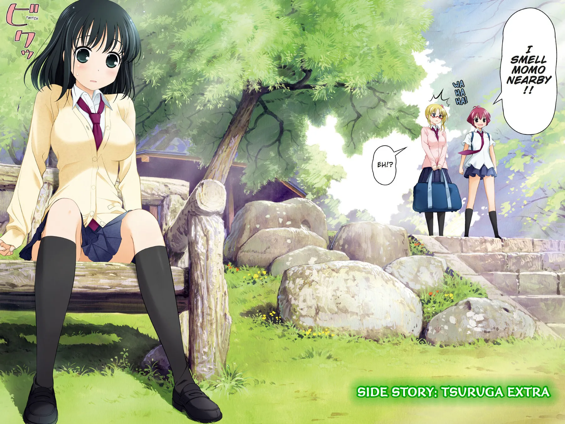 Read Saki chapter 60.5 image 1 on Lezhin