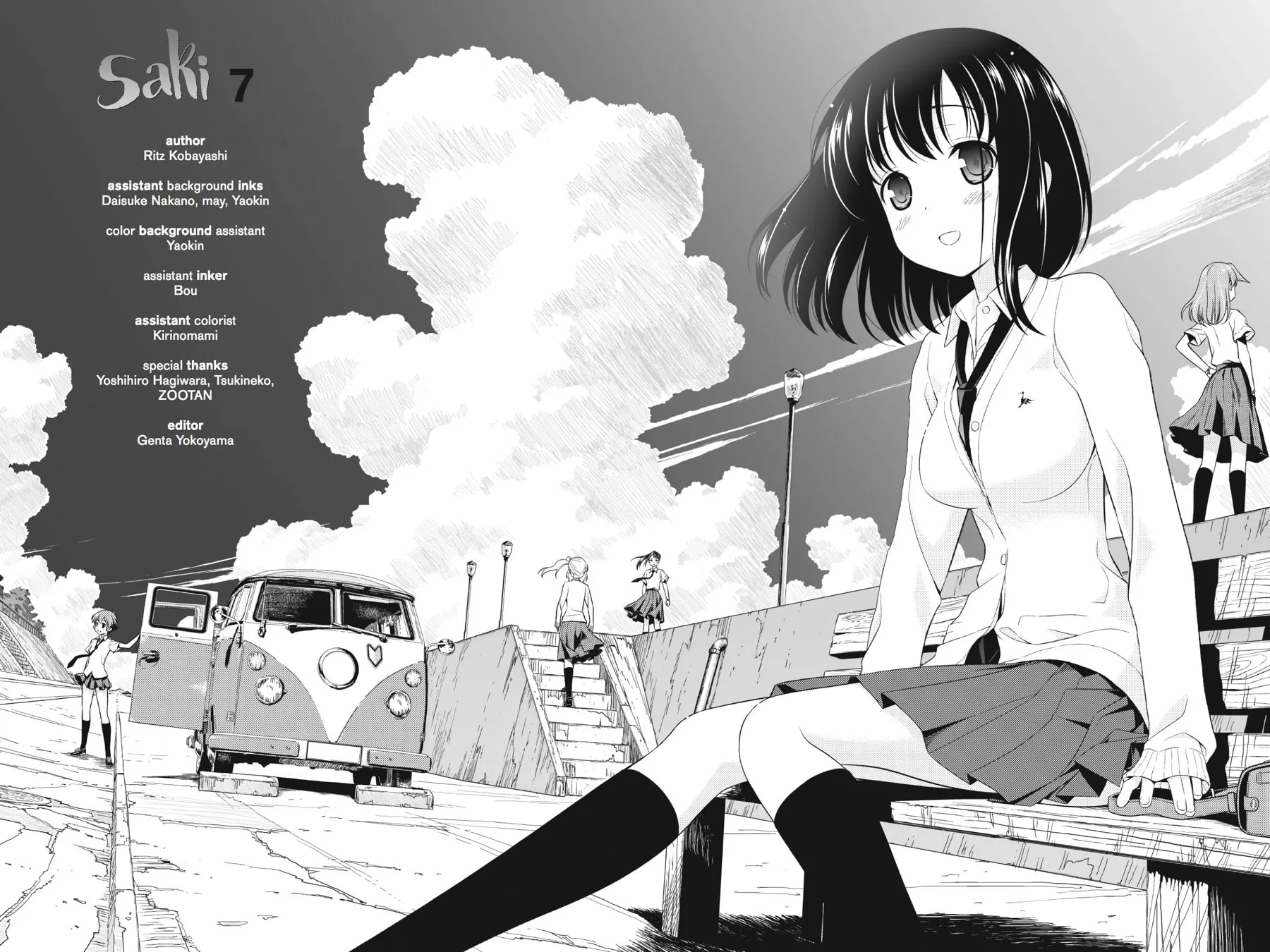 Read Saki chapter 60.5 image 16 on Lezhin