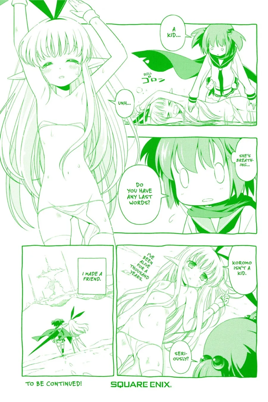 Read Saki chapter 60.5 image 18 on Lezhin