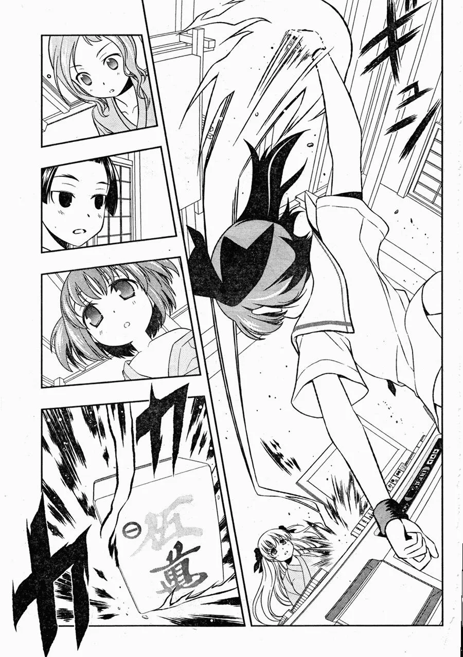 Read Saki chapter 60.99 image 14 on Lezhin