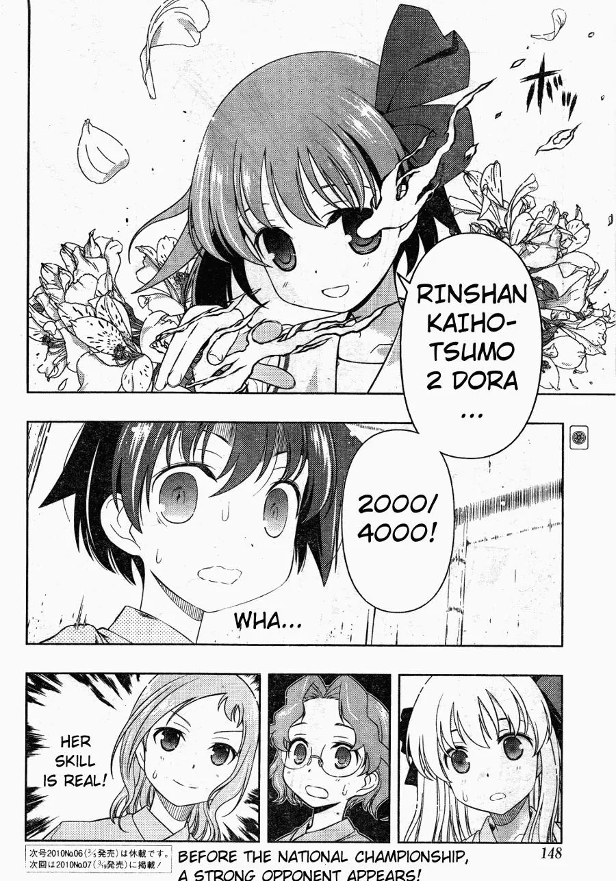 Read Saki chapter 60.99 image 15 on Lezhin