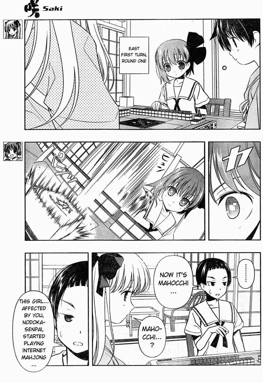 Read Saki chapter 60.99 image 8 on Lezhin