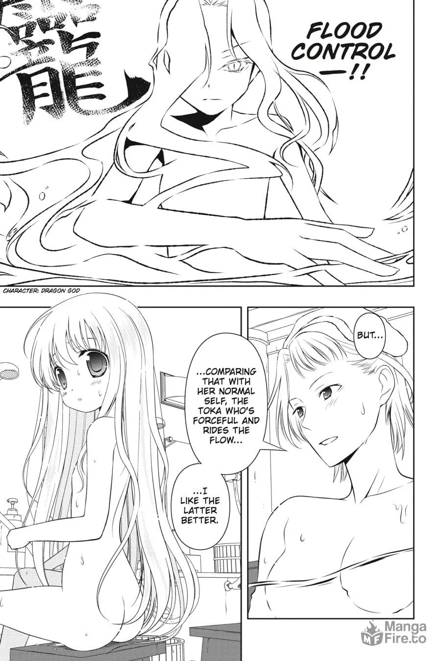Read Saki chapter 60 image 4 on Lezhin